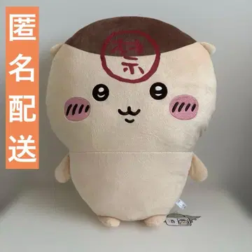 치이카와 (먼작귀) 밤만쥬 초 BIG 봉제 인형