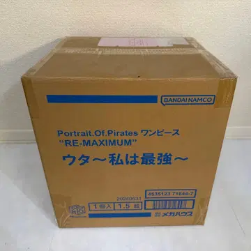 P.O.P RE-MAXIMUM 우타 ~나는 최강~ [미개봉 새상품]