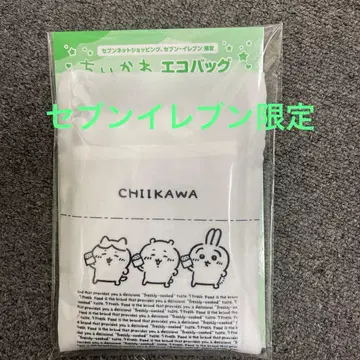 치이카와 (먼작귀) 에코백 세븐일레븐 한정판