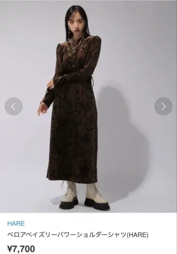 HARE 셋업 벨로아 페이즐리 파워숄더 셔츠 스커트