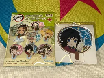 귀멸의 칼날 데코 부채 키체인 A 토미오카 기유