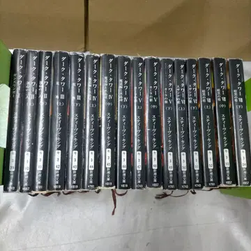 다크 타워 전 16권 세트 스티븐 킹 신초 문고 [ 2F1226 ]