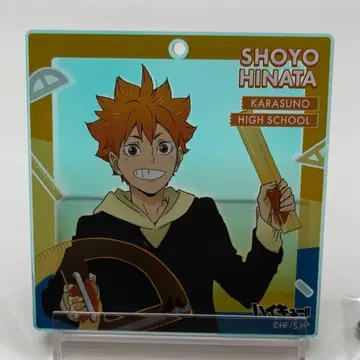 점페스 2026 운세 블로키 하이큐 쇼와노트 히나타 쇼요