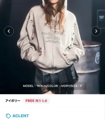 아클레트 후디 후드티 이번 시즌 신상 새상품급