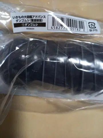 온라인판 둥근벌레 중 페인팅 버전