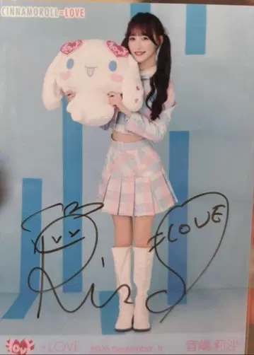 오토시마 리사 친필 브로마이드