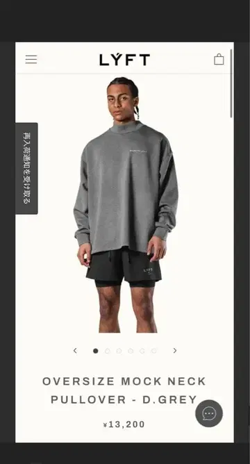 LYFT 오버 사이즈 모크넥 풀오버