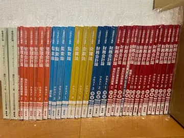 공인회계사 CPA 2026년 목표 텍스트