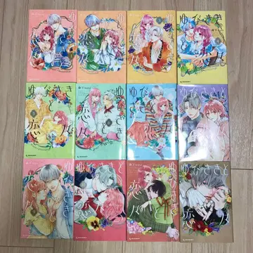 손끝과 사랑 1~12권