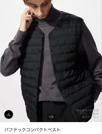 퍼프 테크 컴팩트 베스트 유니클로 다운 베스트 남성용 XL 블랙