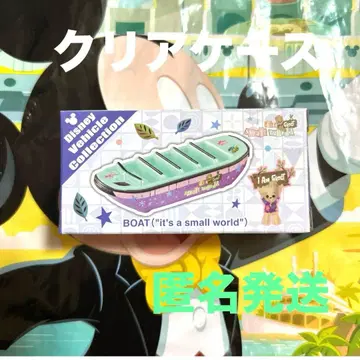 디즈니 토미카 그루 스몰 월드