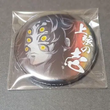 귀멸의 칼날 코쿠시보 상현 집결 캔뱃지