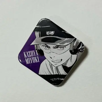 미유키 다이아 캔뱃지 원화전