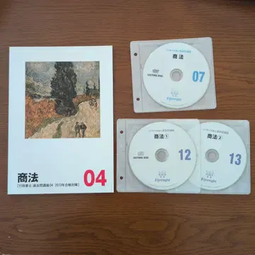 행정서사 기출문제 강좌 상법 04 강좌 디스크 세트 2013년판