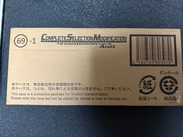 CSM T2 가이아 메모리 AtoG 미개봉