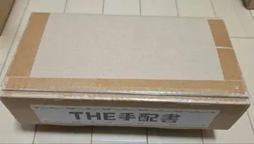 THE 수배서 02 초파