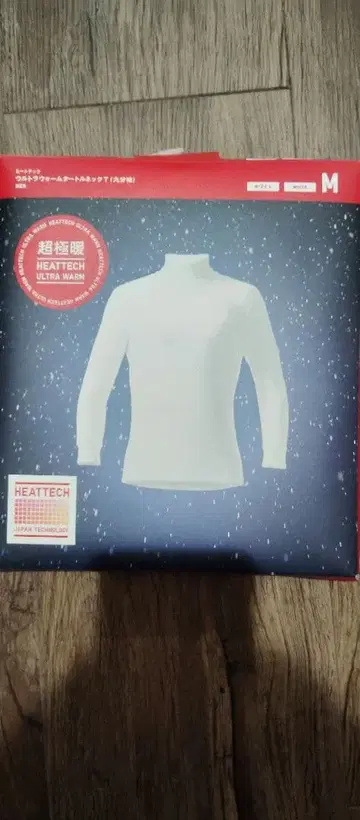 울트라 웜 터틀넥 칠부 소매 화이트