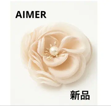 [ 새상품 ] AIMER 펄 장식 코사지 입학식 졸업식 세레모니 베이지