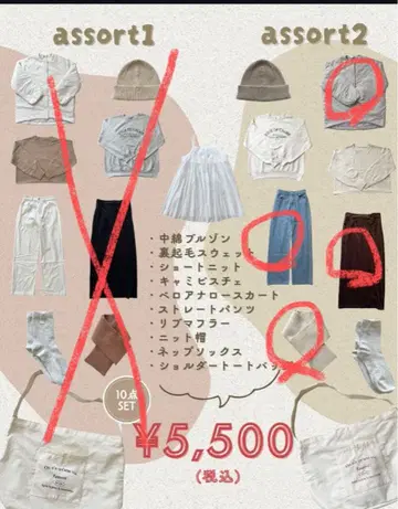 시마무라 choco 해피 백 M