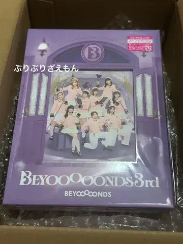 BEYOOOOONDS 3rd 앨범 초회 한정판 A 미개봉 새상품