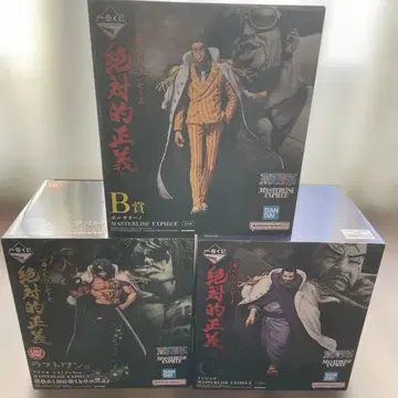 제일복권 원피스 절대적 정의 3종 세트 + 하위상