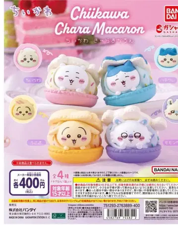 치이카와 (먼작귀) 차라 마카롱