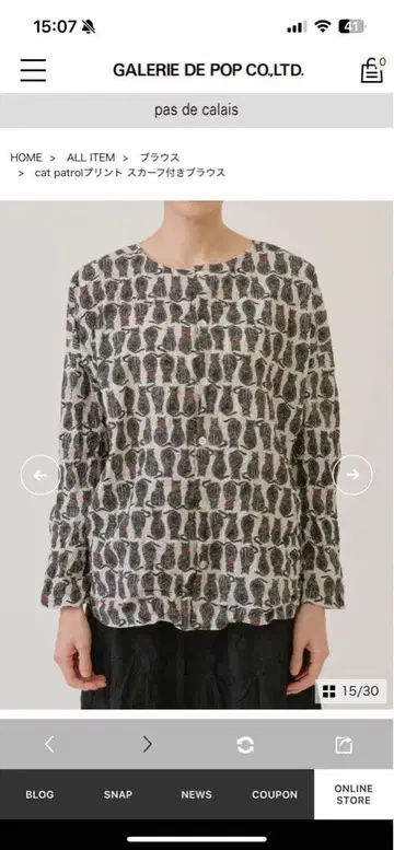 고양이 프린트 긴팔 블라우스