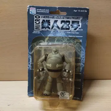 [ 미개봉 ] 마이크로 철인 28호 메디콤