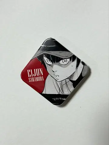 사와무라 다이아 캔뱃지 원화전