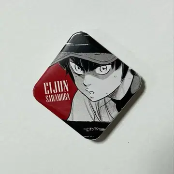 사와무라 다이아 캔뱃지 원화전