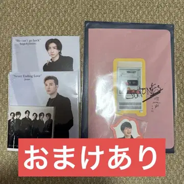 SixTONES 메시지 카드 메모장 자켓 사진