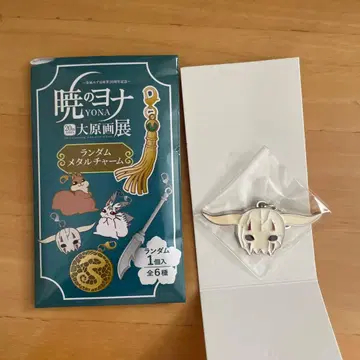 새벽의 연화 랜덤 메탈 참