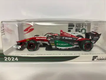 스파크 TGM 그랑프리 SF23 #53 노다 주주 (Juju)