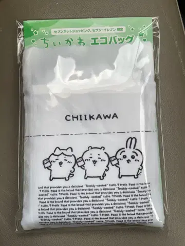 [ 새상품 ] 치이카와 (먼작귀) 에코백 세븐일레븐 한정판