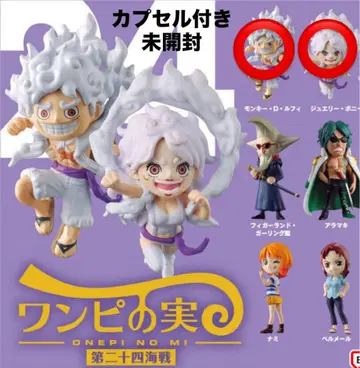 원피스 열매 제24해전 몽키 D 루피 주얼리 보니 세트 판매