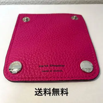 에르베샤 펠리에 핸들 커버 푸크시아 1611L 정품