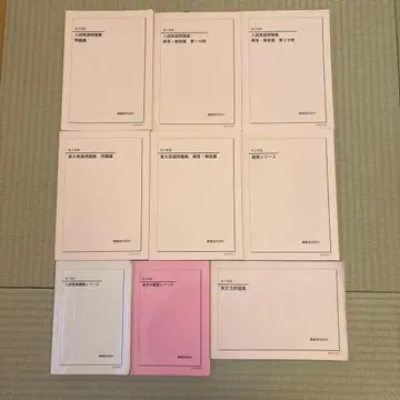 철록회 고3 영어 텍스트 일괄