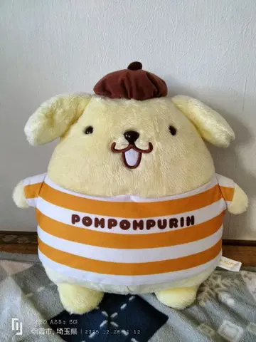 폼폼푸딩 봉제 인형 큰 사이즈