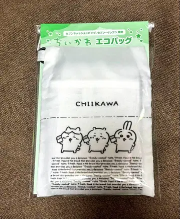 치이카와 에코백 세븐일레븐 한정판