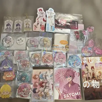 스토푸리 묶음 판매