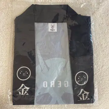 Gero [ 안녕, 무도관 ] 하피 미개봉 새상품