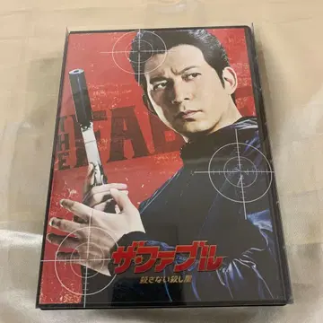 더 퍼블 킬러 킬러 럭셔리판 [수량 한정 생산판] DVD