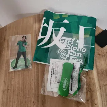 사카구치 켄타로 아크릴 스탠드 타월 응원봉