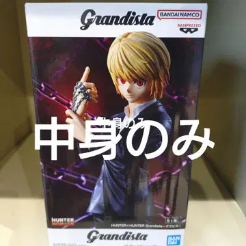 HUNTER x HUNTER Grandista 크라피카 피규어 1