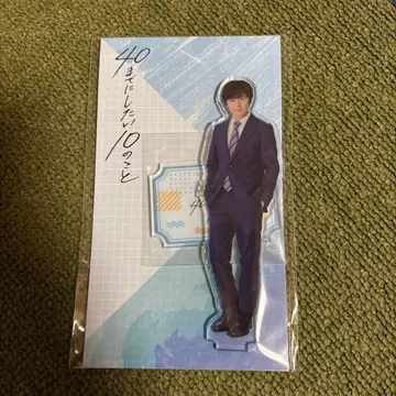 40세까지 하고 싶은 10가지 아크릴 스탠드 쥬죠 스즈메