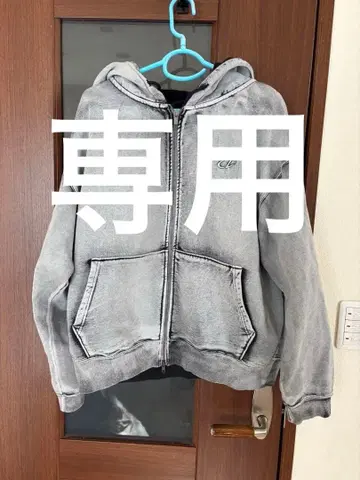 CLEL 클레일 빈티지 지퍼 후드티