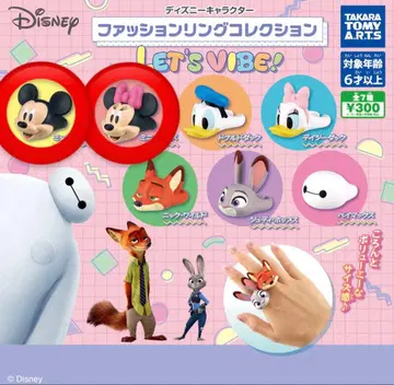 디즈니 패션 반지 세트