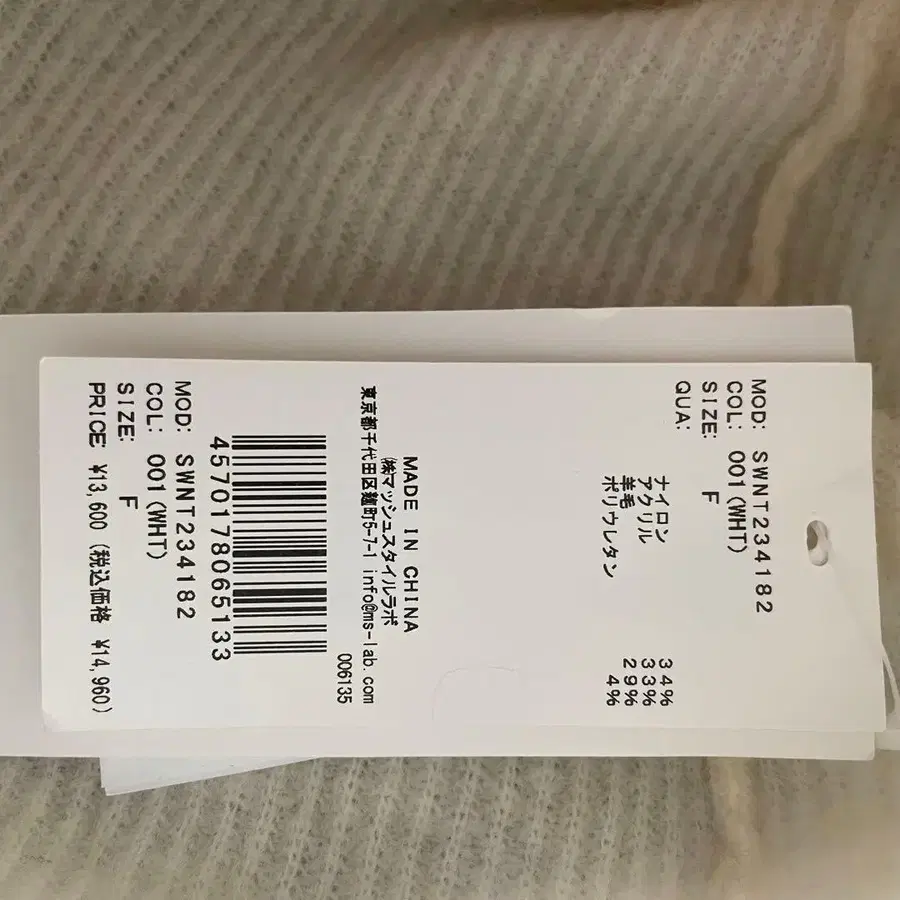 6번째 상품 이미지