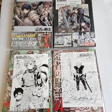 닌자의 기사 1~4권 초판 특전 포함