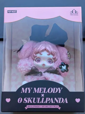 POPMART 마이멜로디 스컬팬더 SKULLPANDA 봉제 인형